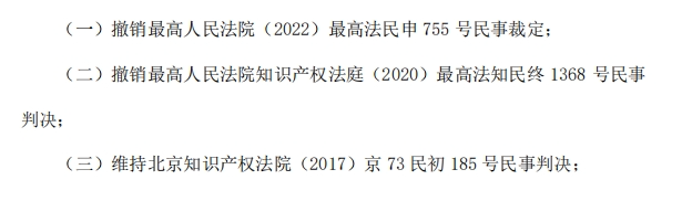 莱伯泰科VS普立泰科：原索赔1000万专利纠纷案进入民事抗诉阶段