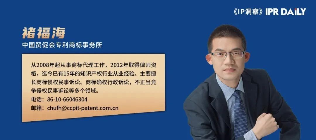 判令惩罚性赔偿共计1015万余元！从野格案谈如何在商标民事纠纷案件中主张惩罚性赔偿