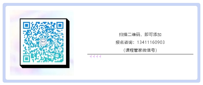 延期通知！涉外专利代理高级研修班【郑州站】将延期至11月18日举办