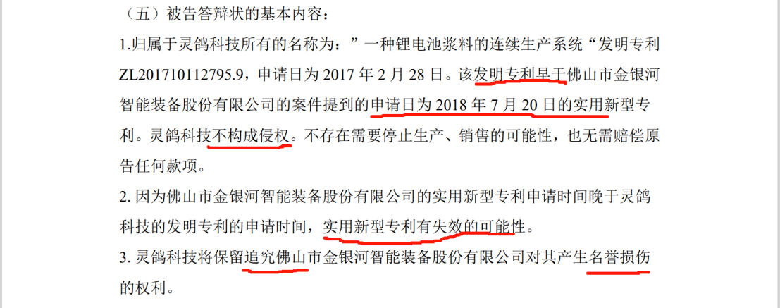 涉案2300万的起诉与反诉，谁会赢？