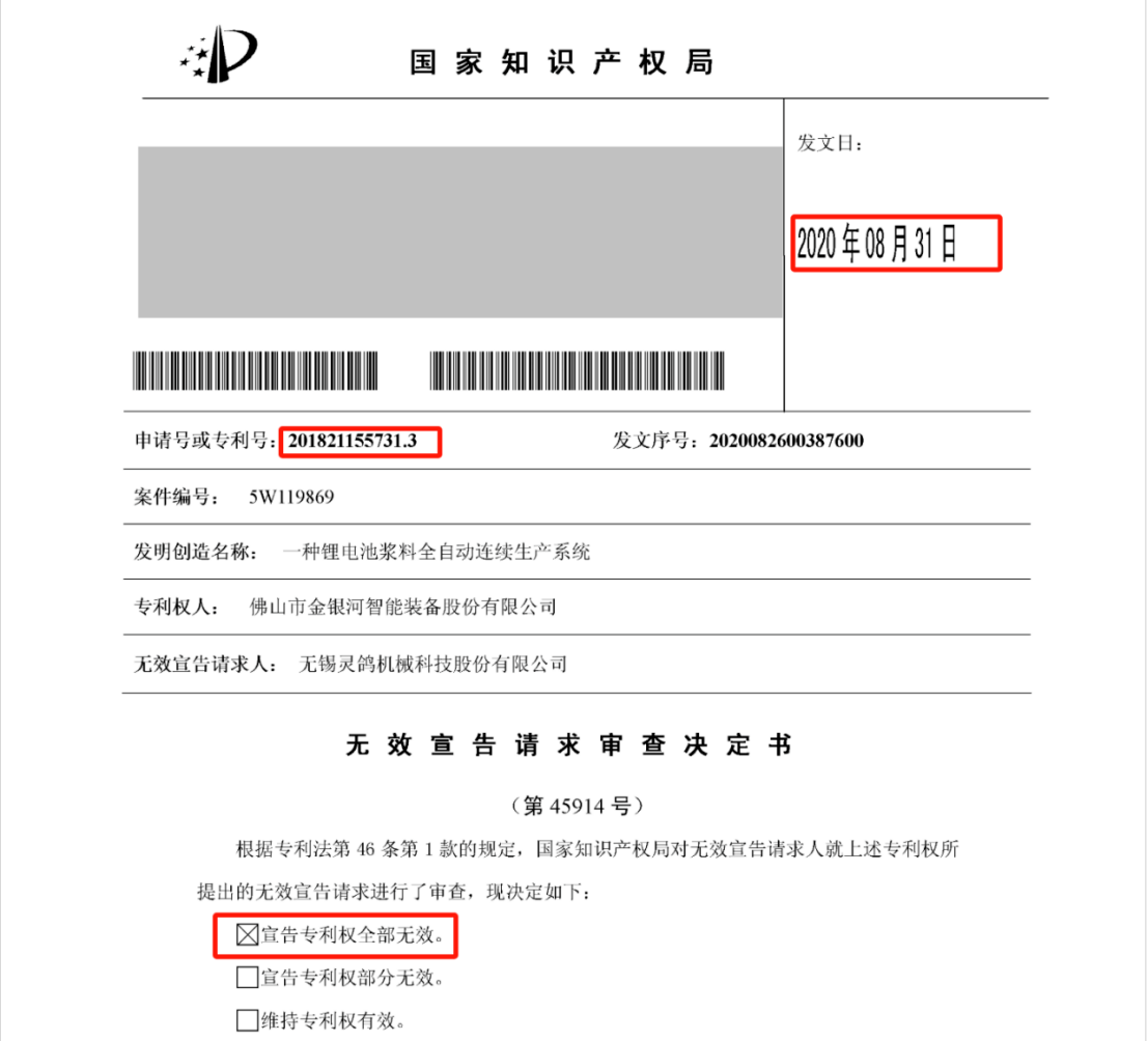 涉案2300万的起诉与反诉，谁会赢？