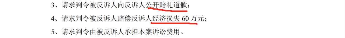 5000万不正当竞争案判赔金额远低于案件受理费？双方1100万专利诉讼积怨在前