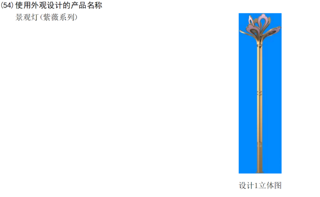 九洲光电已提起上诉，LED半导体照明领域掀起专利风波