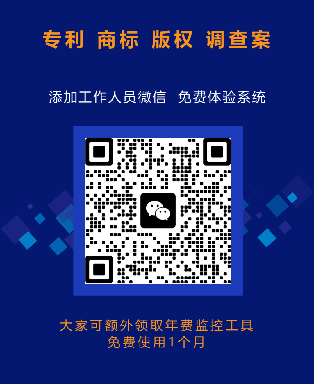 融入世界500强企业知识产权管理精髓，贝思兰德全新打造“集成式全生命周期管理系统”！