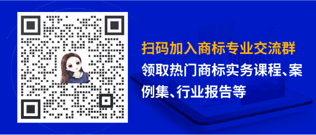 从2023到2024：商标行业发展回顾与展望！