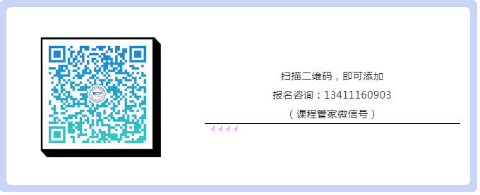 回放通道在此！“羊城知产大讲堂”2024年广州市知识产权文化建设公益讲座可以查看回放啦！