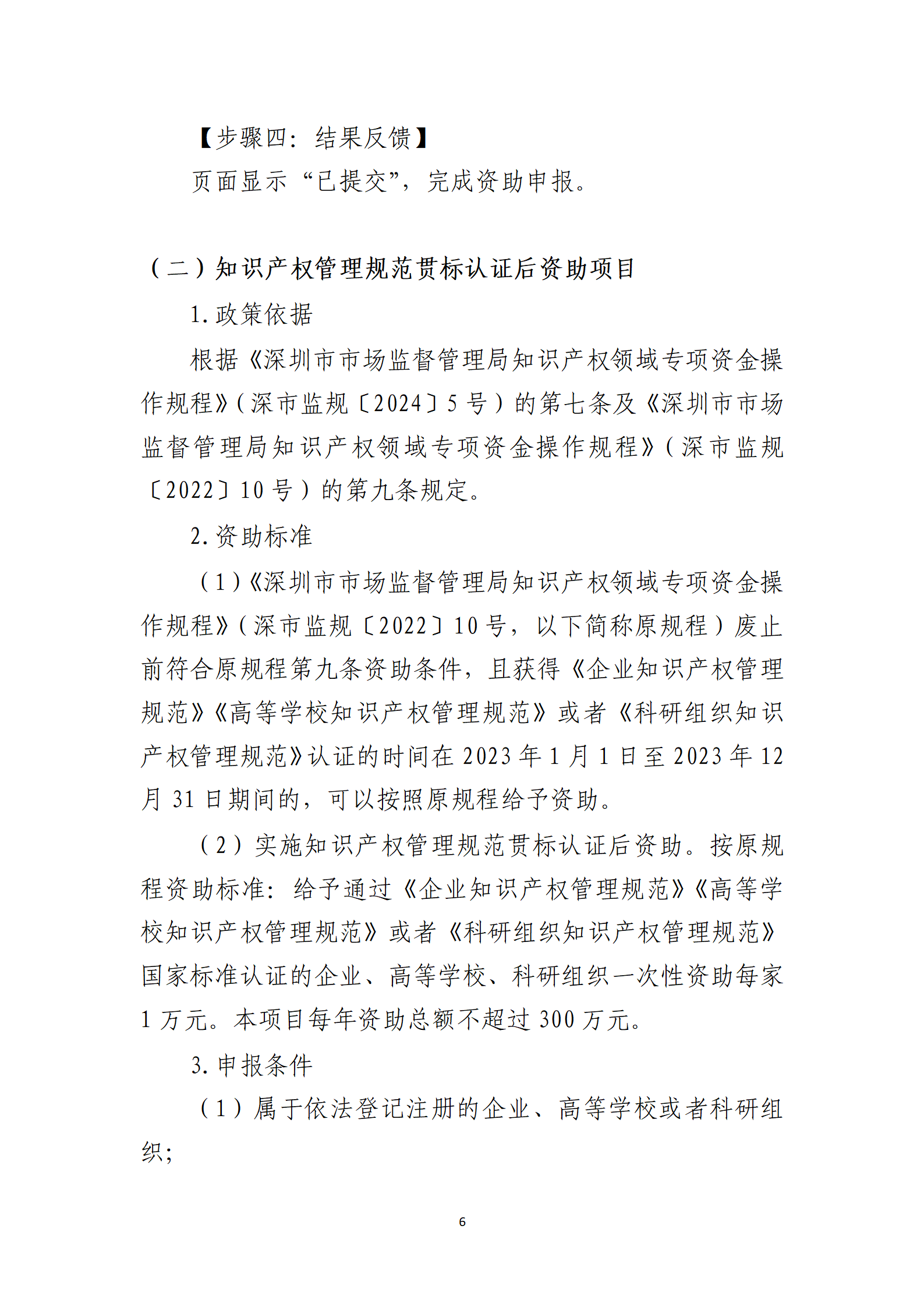 取得专利代理师资格奖励5万，再拥有法律资格证奖励3万，中级知识产权职称奖励3万！