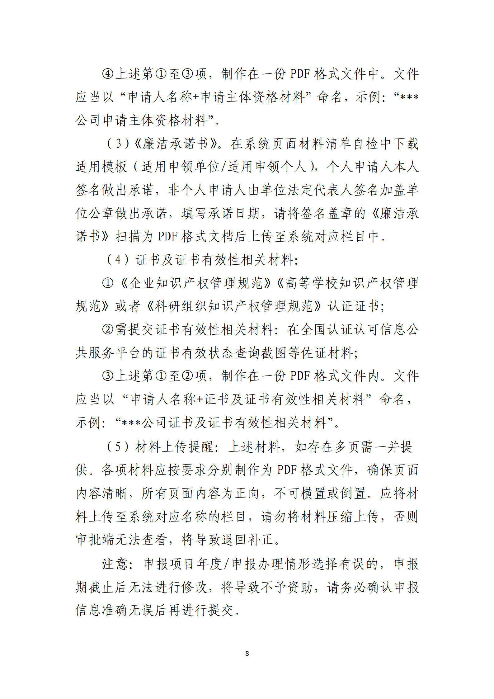 取得专利代理师资格奖励5万，再拥有法律资格证奖励3万，中级知识产权职称奖励3万！