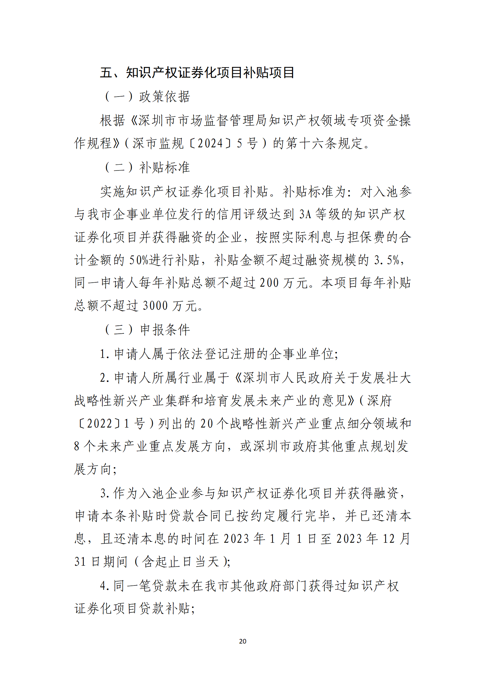 取得专利代理师资格奖励5万，再拥有法律资格证奖励3万，中级知识产权职称奖励3万！