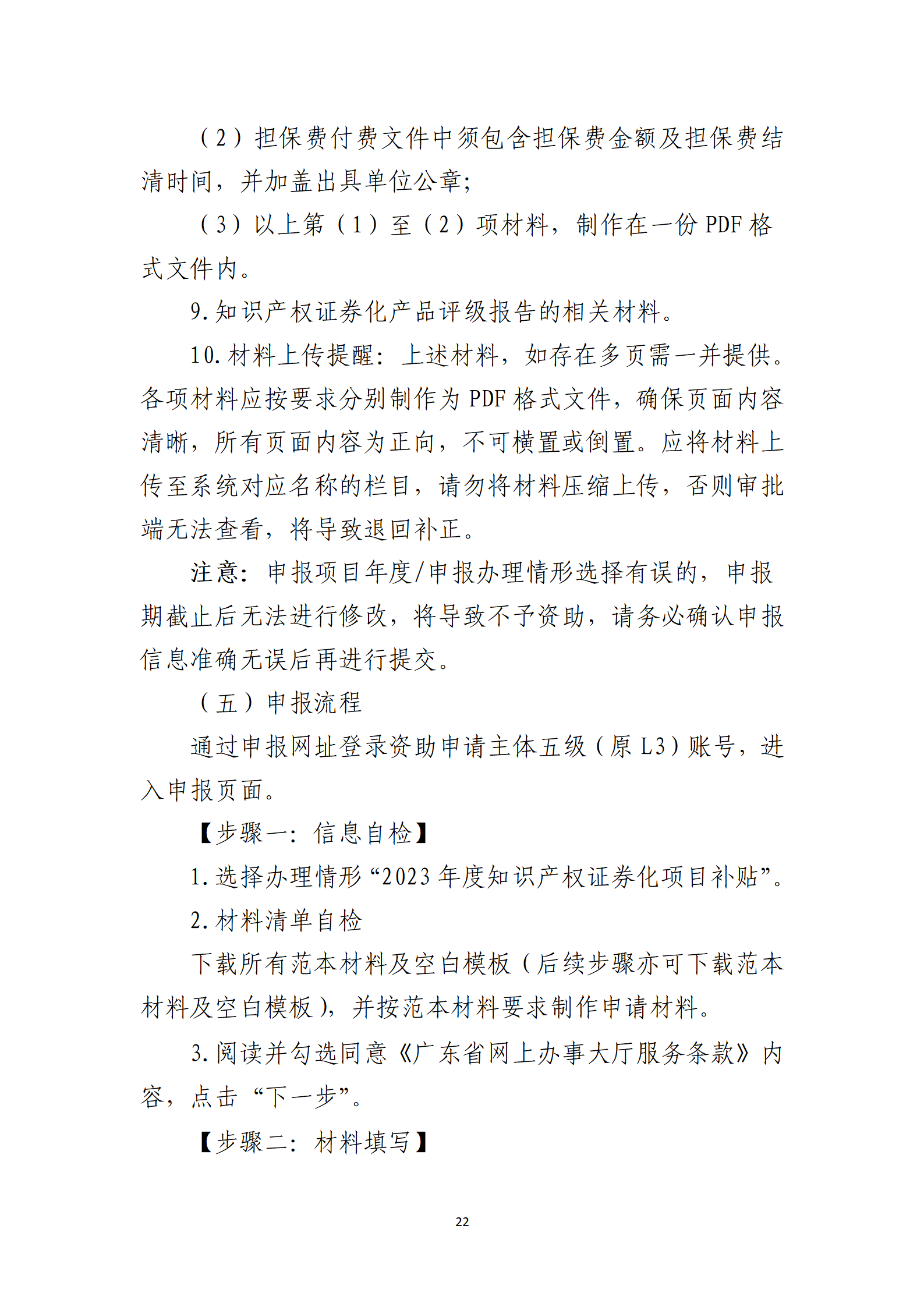 取得专利代理师资格奖励5万，再拥有法律资格证奖励3万，中级知识产权职称奖励3万！