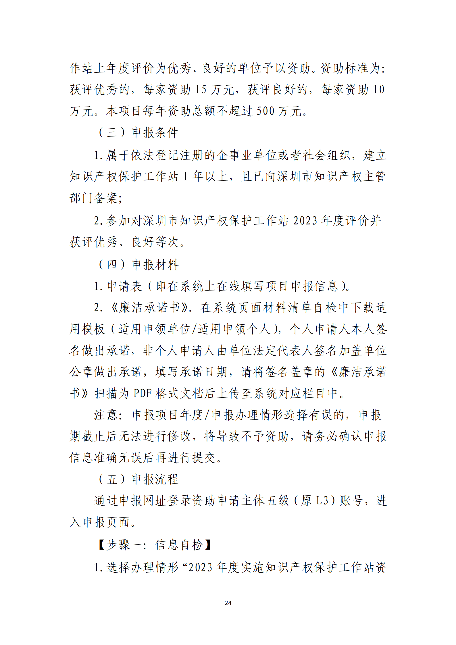 取得专利代理师资格奖励5万，再拥有法律资格证奖励3万，中级知识产权职称奖励3万！