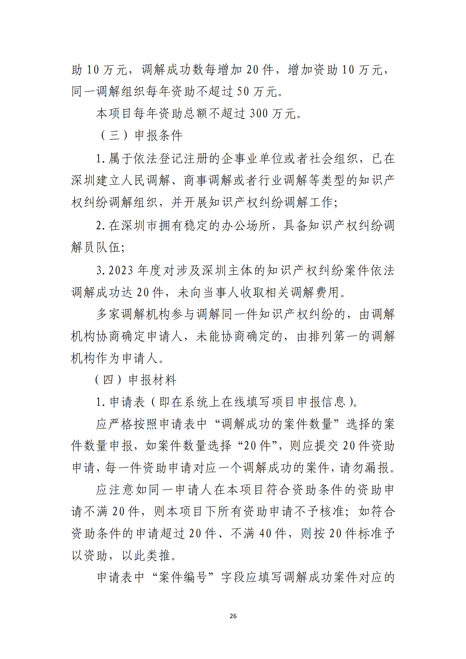 取得专利代理师资格奖励5万，再拥有法律资格证奖励3万，中级知识产权职称奖励3万！