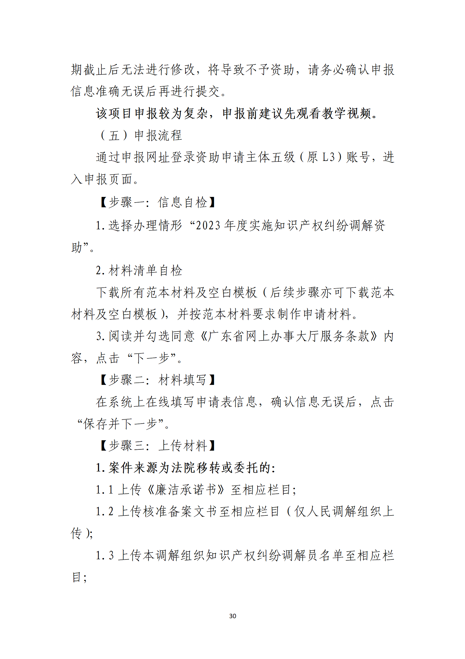 取得专利代理师资格奖励5万，再拥有法律资格证奖励3万，中级知识产权职称奖励3万！