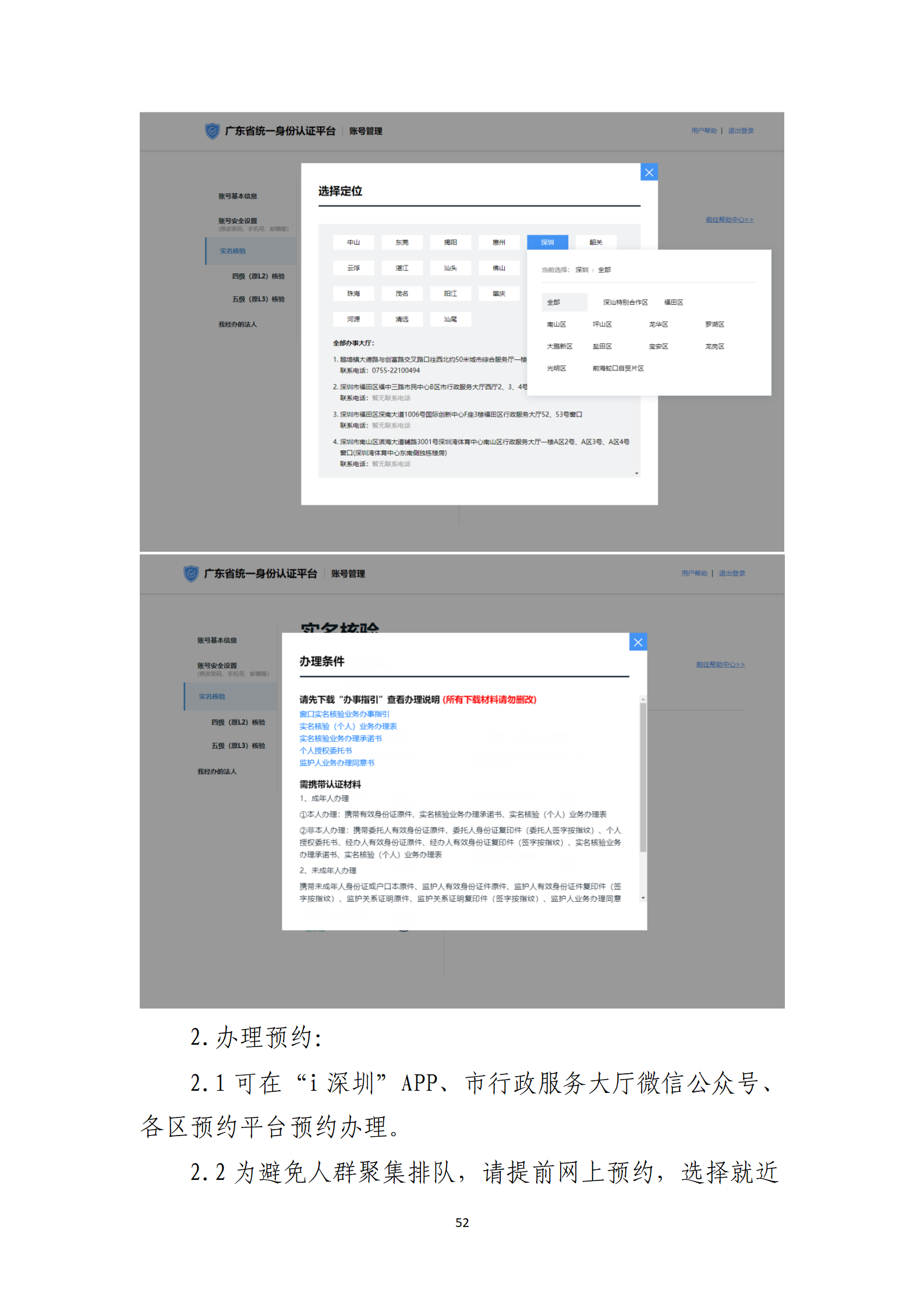 取得专利代理师资格奖励5万，再拥有法律资格证奖励3万，中级知识产权职称奖励3万！