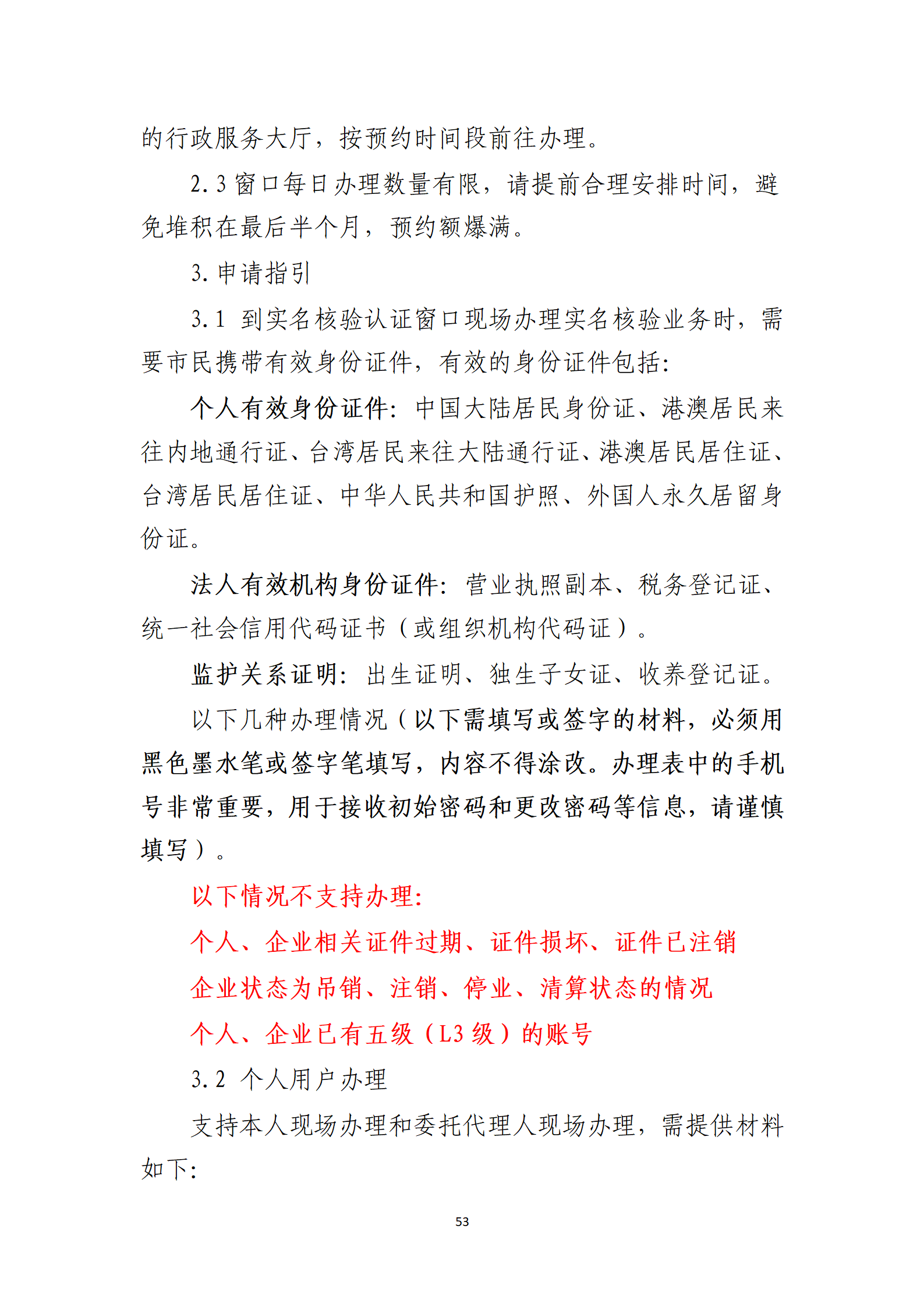 取得专利代理师资格奖励5万，再拥有法律资格证奖励3万，中级知识产权职称奖励3万！