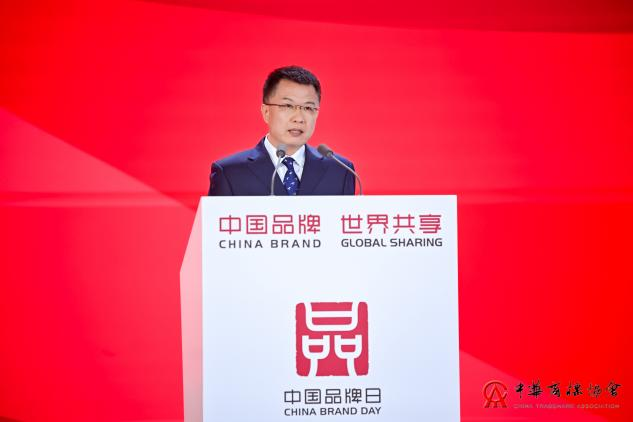 2024中国品牌发展大会商标品牌会议成功举办