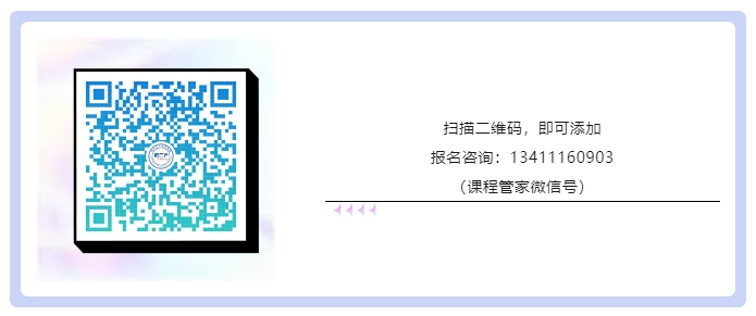 延期通知！2024年涉外专利代理高级研修班【广州站】将延期至6月22日开班