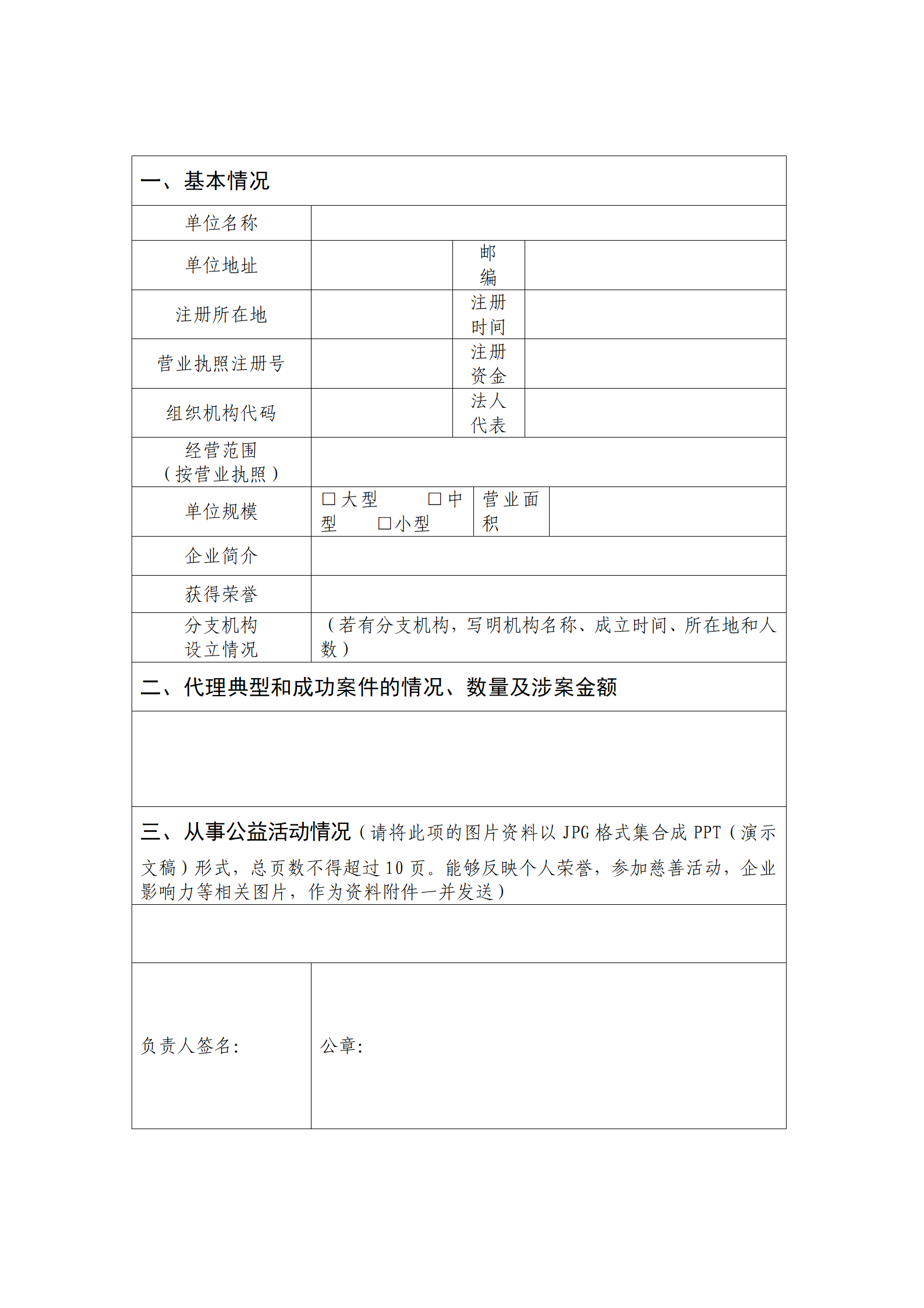 2023年度优秀商标代理机构、优秀商标法务团队及个人认定工作开始！