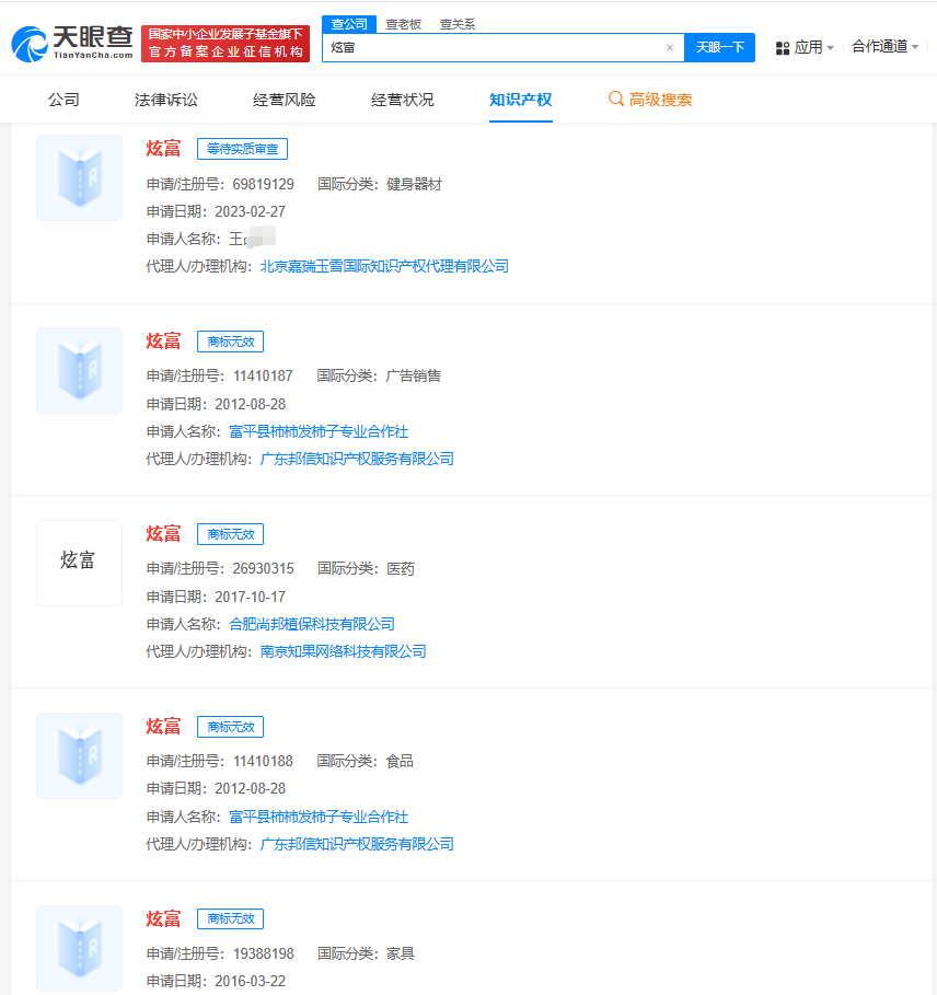 #晨报#2024年度专利代理师资格考试网上报名人数61449人；《上海市科学技术进步条例》作全面修订，自6月1日起施行