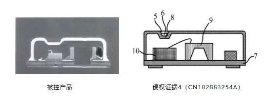 被撕开的“牛鼻子” ——从歌尔诉敏芯专利侵权一案浅析专利保护范围的界定及现有技术抗辩中的若干问题