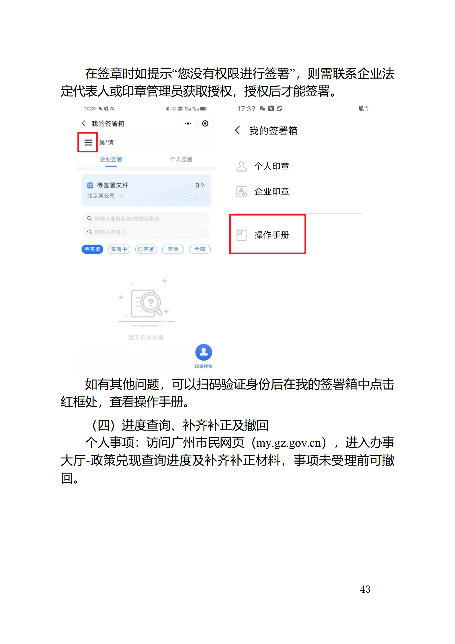 对完成专利代理师首次执业备案的专利代理机构，扶持不超过1万元