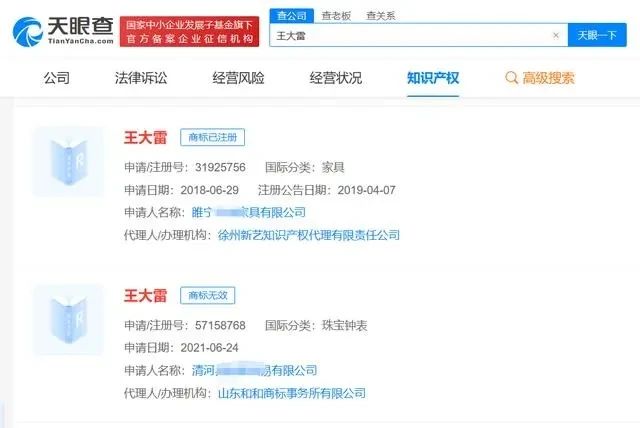 #晨报#360产品经理回应AI生图版权之争：10倍价格超出认知，愿意诉诸法律；CIPO拟为加拿大新专利期限调整制度作出细节规定