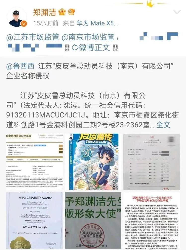 #晨报#USPTO最终确定了有关PTAB裁决公布前传阅规则的修改；全国在建和已建成运行的国家级知识产权快速维权中心数量达44家