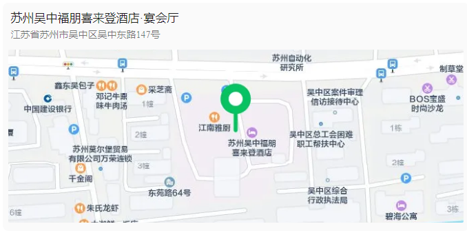 “叮”一封来自第二届化工知识产权与创新发展论坛的『参会指南』请查收！