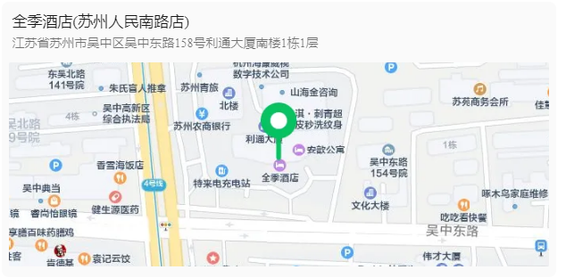 “叮”一封来自第二届化工知识产权与创新发展论坛的『参会指南』请查收！