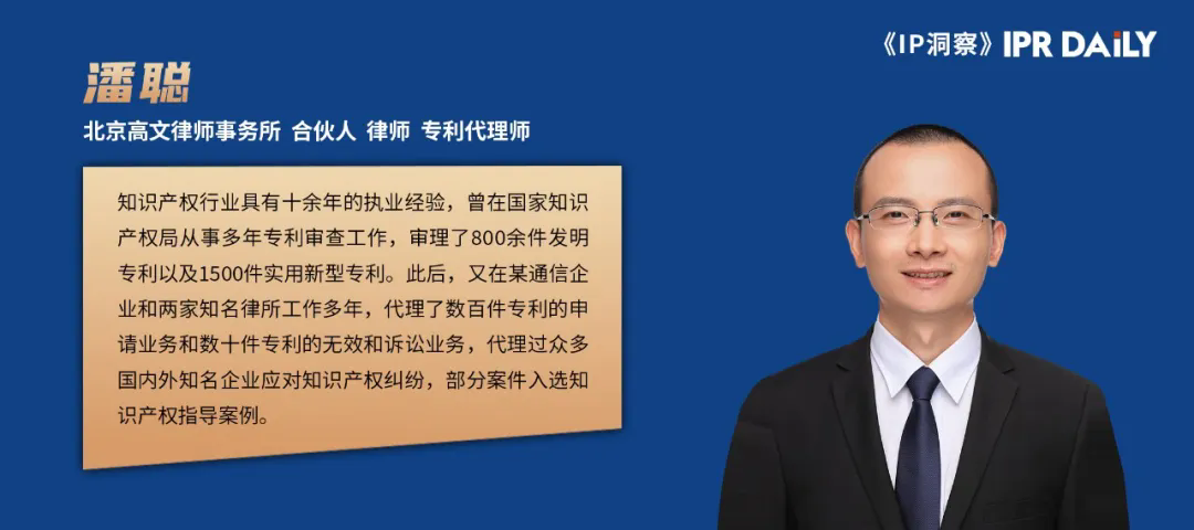 知识产权诉讼中合法来源抗辩的十问十答