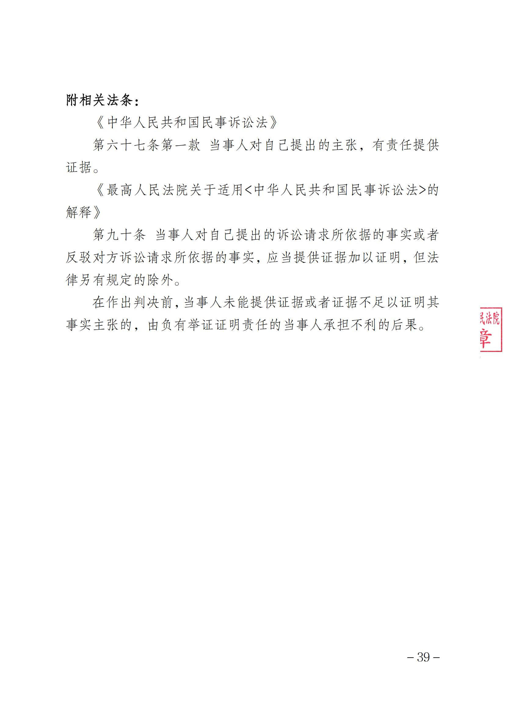 索赔1元被驳回！法院：“一标一市场”未见法律依据，四被告不构成垄断｜附判决书全文