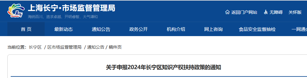 取得高级知识产权师、专利代理师资格证书的，给予1万元/人资助