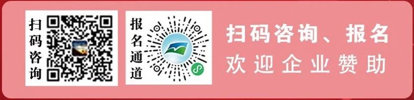 火热报名中！第十三届农药知识产权与科技创新大会即将召开