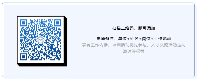 聘！广州市知识产权研究会招聘「知识产权政策研究专员＋知识产权运营岗」