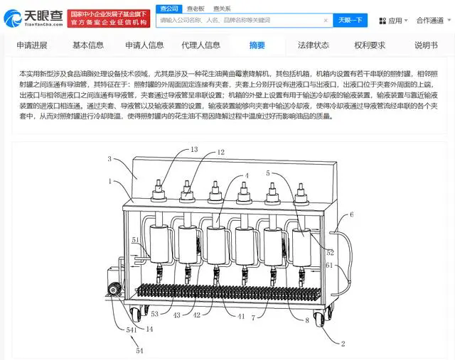 #晨报#2024年世界知识产权组织全球奖揭晓，中国企业再次上榜；中国国家草产业知识产权运营大数据平台启动