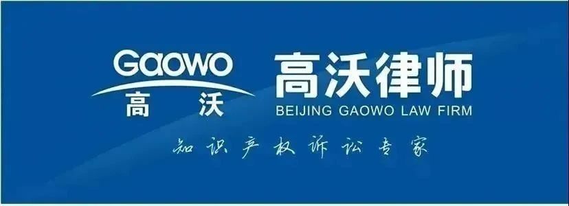 下周四晚19:30直播！商标注册人、使用人如何应对商标案件，以及由此对企业所产生的影响