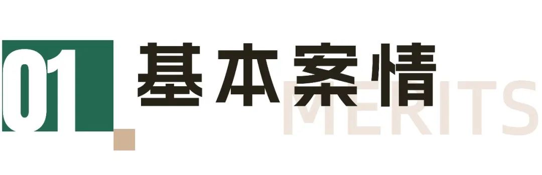 原告：“你抄袭我！”被告：“你也是抄的~”