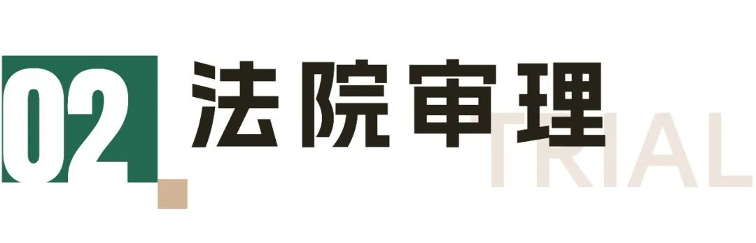 原告：“你抄袭我！”被告：“你也是抄的~”