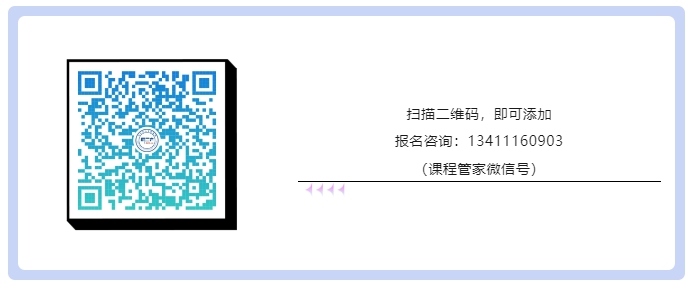 报名启动！国家注册审核员培训班，专业认证培训等你来！