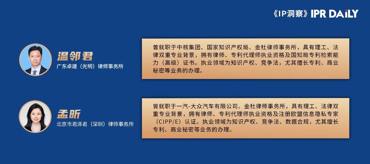 平台经济反垄断的法律实践与合规指引（二）我国平台经济反垄断的法律体系