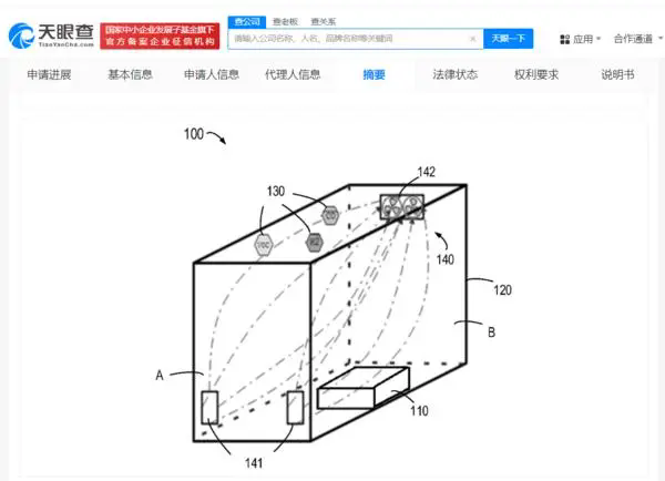 #晨报#国知局：今年1至5月知识产权使用费进出口总额达1800亿元；首批高校国家知识产权信息服务中心考核评估结果公示