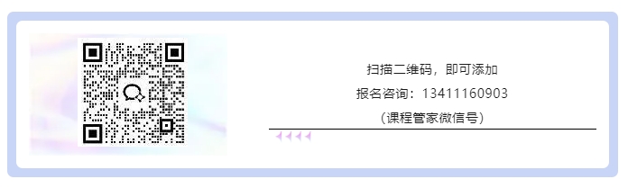 一键查收“涉外知识产权律师高级研修班”授课嘉宾介绍！报名持续进行中！