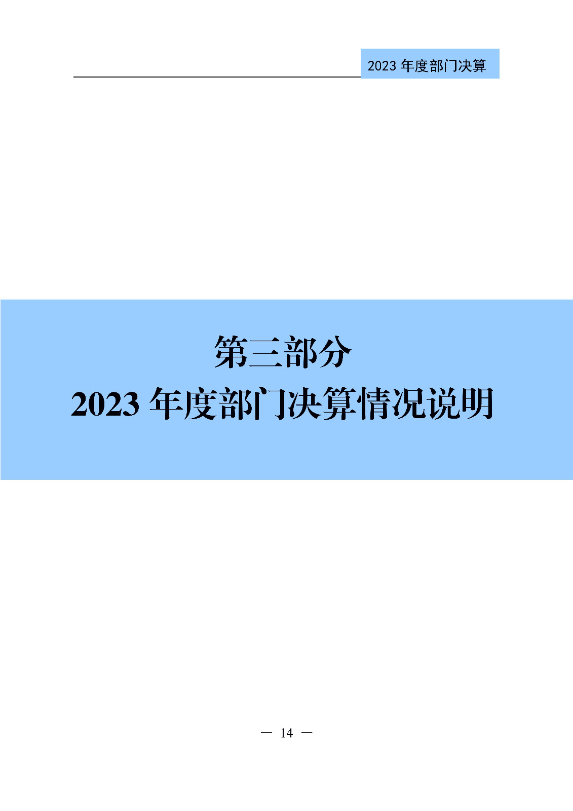 2024年专利代理师资格考试通过人数指标值将>4100人