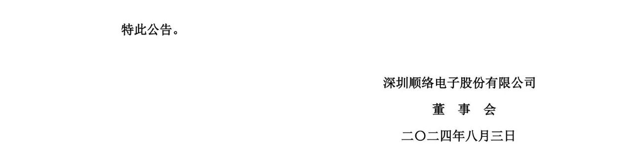 电感行业巨头对决！中企面临日企250万索赔专利诉讼