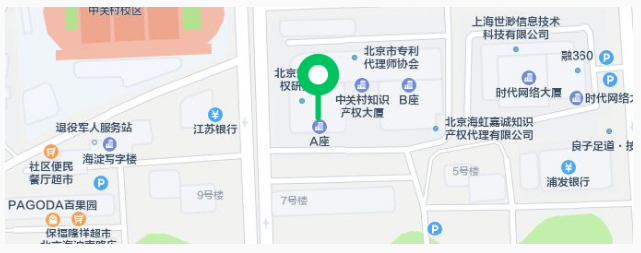 开班时间公布！涉外专利代理高级研修班【北京站】报名持续进行中！