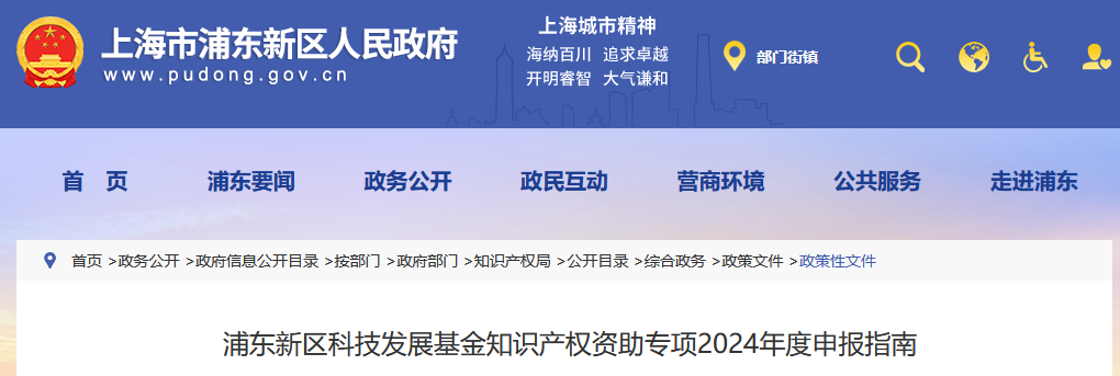 每人10万/5万！新培养或引进知识产权中高级专业人才的企事业单位/知识产权服务机构