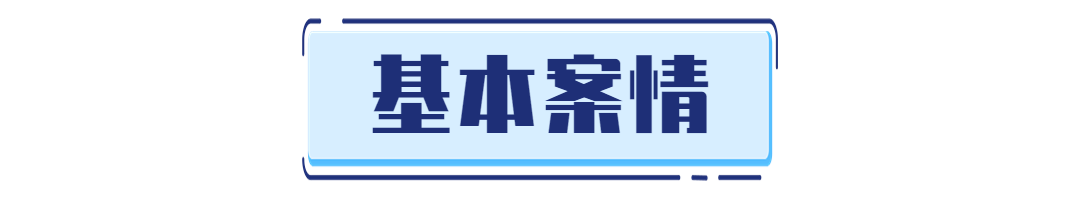 产品配方可以构成商业秘密！