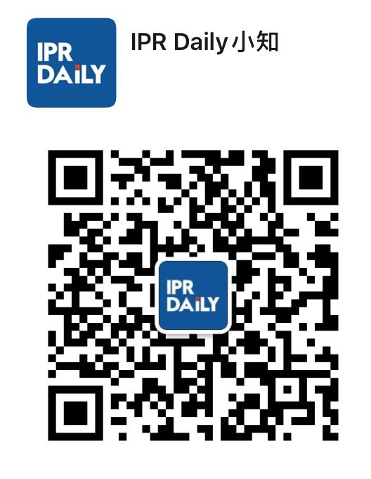 今日14:00直播！知识产权护航 国货乘风出海