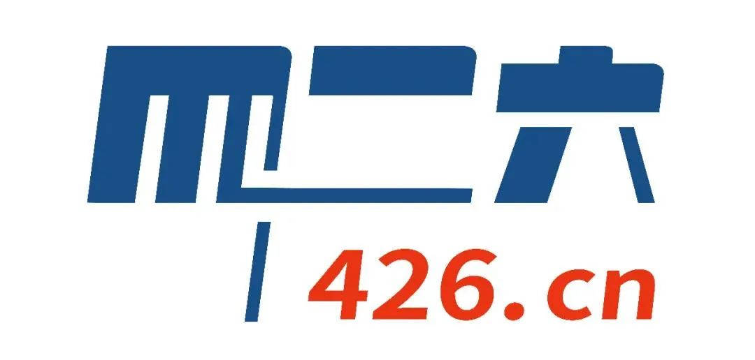 今日14:00直播！知识产权护航 国货乘风出海