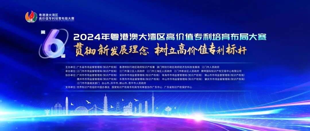 请收藏！2024年湾高赛报名指南来咯～